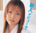 憂木詩音麻チャン～の無料エロ動画～クリック！