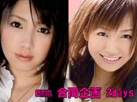 画像をクリック