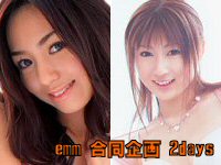 画像をクリック