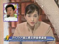 クリックで拡大