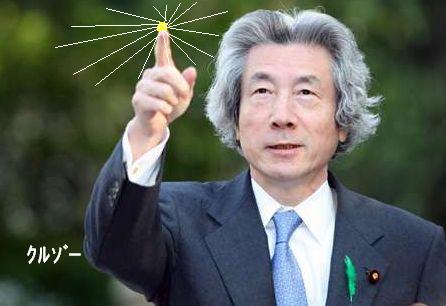 小泉劇場よりスゴイ♪