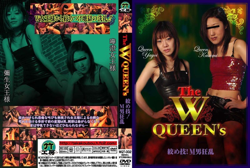 The W QUEENs 絞め技！M男狂乱