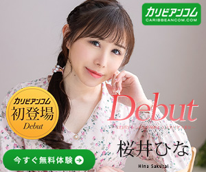 カリビアンコム